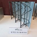 (주)에스와이시스템 이미지