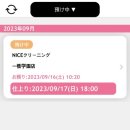 평화크리닝 이미지