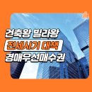 삼성좋은날공인중개사사무소 네이버블로그