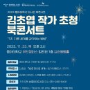 동아대학교 도서관 이미지