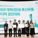 축산유통
