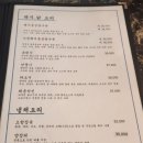 리앙사안 이미지