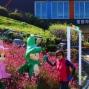 향기원 풍차 이미지