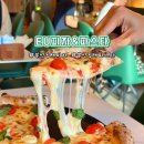 이유(EU) | 부산 동래 맛집 EU피자&amp;파스타 동래역 화덕피자 파스타 데이트 후기