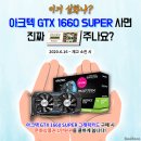 아크텍 이미지