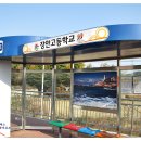 달음산주유소 이미지