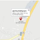 화산자동차공업사 이미지