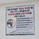 원주추어탕 | 김가네 원주추어탕 내돈내산후기