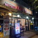 시골막창 송도점 이미지