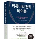 비즈바이블 이미지