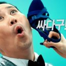 싸다구 네이버블로그