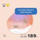 맹가미 | [쌍둥이 임신 13주차] 임신 13주 증상, 임산부 네일, 화요 뱀띠 에디션, 니프티 검사 결과 반전, 임산부...