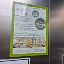 마음가득안마원 이미지