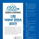 어부바 이미지
