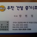 우진중기 이미지