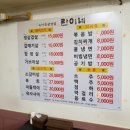 란이네삼겹살 이미지