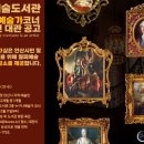월피 이미지