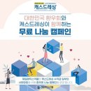 제일집 이미지