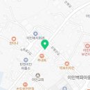 이인면 공영주차장 이미지