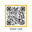 영재농장 이미지