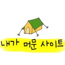 남대천L 이미지