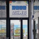 송도 보드게임카페 퍼플미플 : 무제한이용 가성비 최고