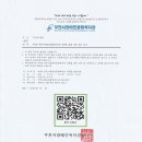 부천시장애인종합복지관 이미지