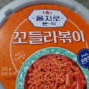 편의점 분식 이미지