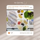 청라수산 | [청라] 회 배달이 당기는 날이면 자연스럽게 떠오르는 곳, 하나 수산 배달 후기