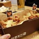 팔팔현미치킨 이미지