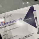 온누리참약국 이미지