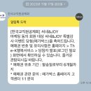 2023년 막바지 기록