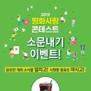 평화이벤트