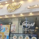 미태리구의역점 | 구의역 맛집 가성비좋은 파스타 피자 미태리 구의역점