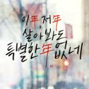 해라 이미지