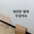 두유팩 멸균팩 테트라팩 수거, 새가버치 9기 참여후기