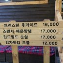 아웃닭 - 남구 대학로108번길 3 | 아웃닭