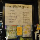 박대박왕소금구이 이미지