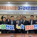 선산농협미곡처리장 이미지