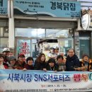 경북닭집 이미지