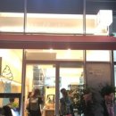 쌀어묵공방 송파위례점 네이버블로그