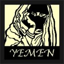 예멘 이미지