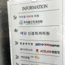 시그니아독일보청기 동작센터 이미지