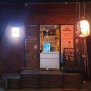 테츠로주방 | 공릉술집, 분위기 좋은 공릉이자카야 테츠로주방 후기.