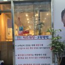 구로디지털단지 | 구디 회식 전철우제주해장고향랭면 구로디지털단지점 방문 후기