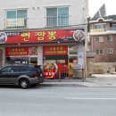 내곡동480 이미지