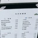 「동경여행록 리디아」 - ① 식당편