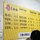 웰크레페 이미지