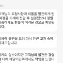 뭐지 햄버거 비닐 나와서 회수하고 환불해달라했더니 안해준대 ㅅㅂ 뭐임 이미지