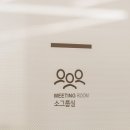 오롯인테리어 이미지